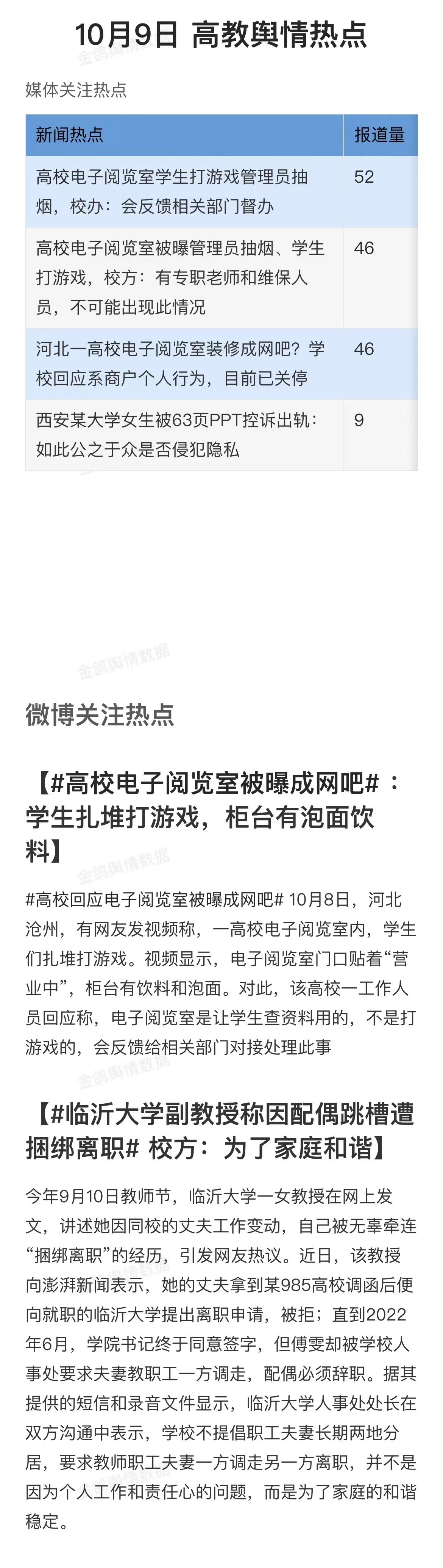 1009.jpg