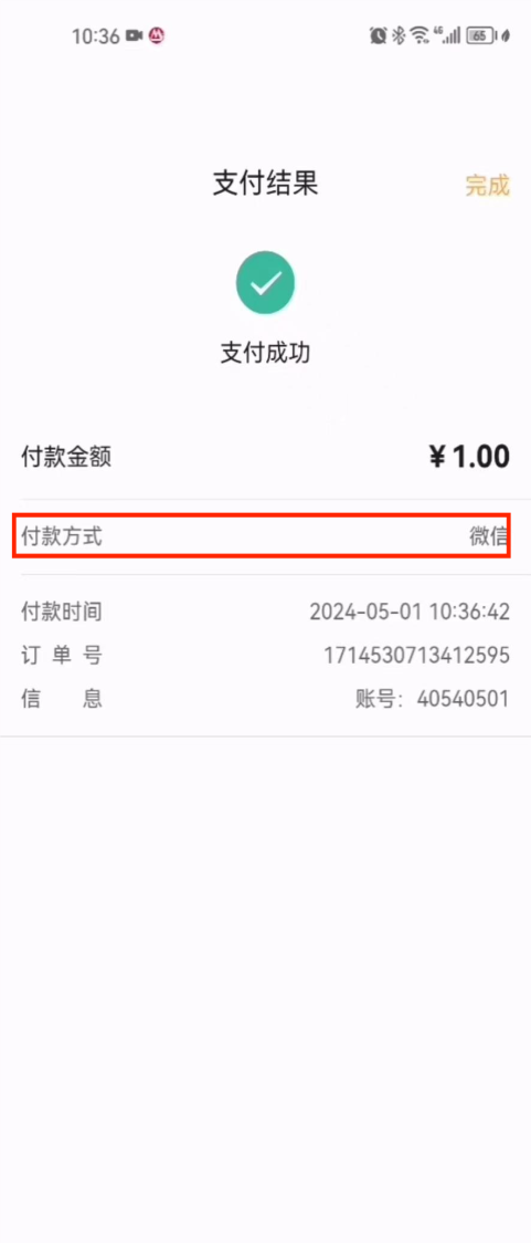 63db47cac38548d393b79e57388c6c8f.png