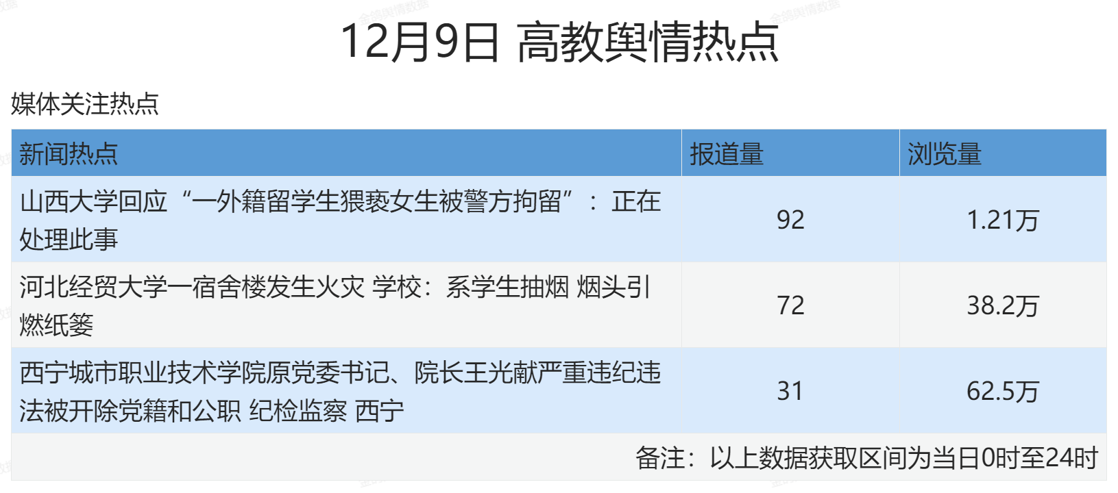 微信图片_20241210111231.png