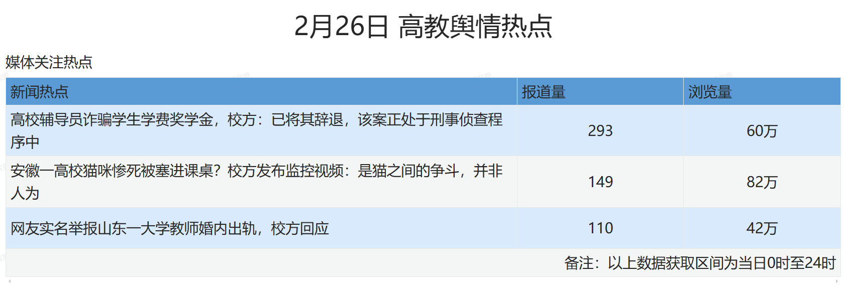 微信图片_20250227100912.png