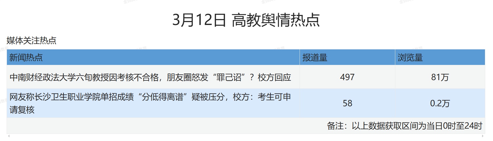 微信图片_20250313095727.png