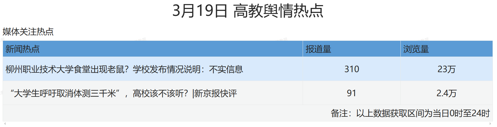 微信图片_20250320093041.png