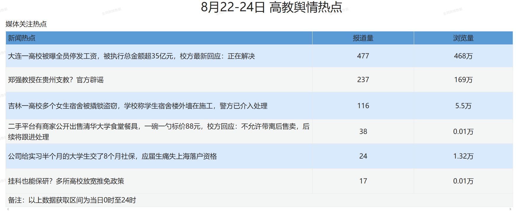 微信图片_20250915101915.png