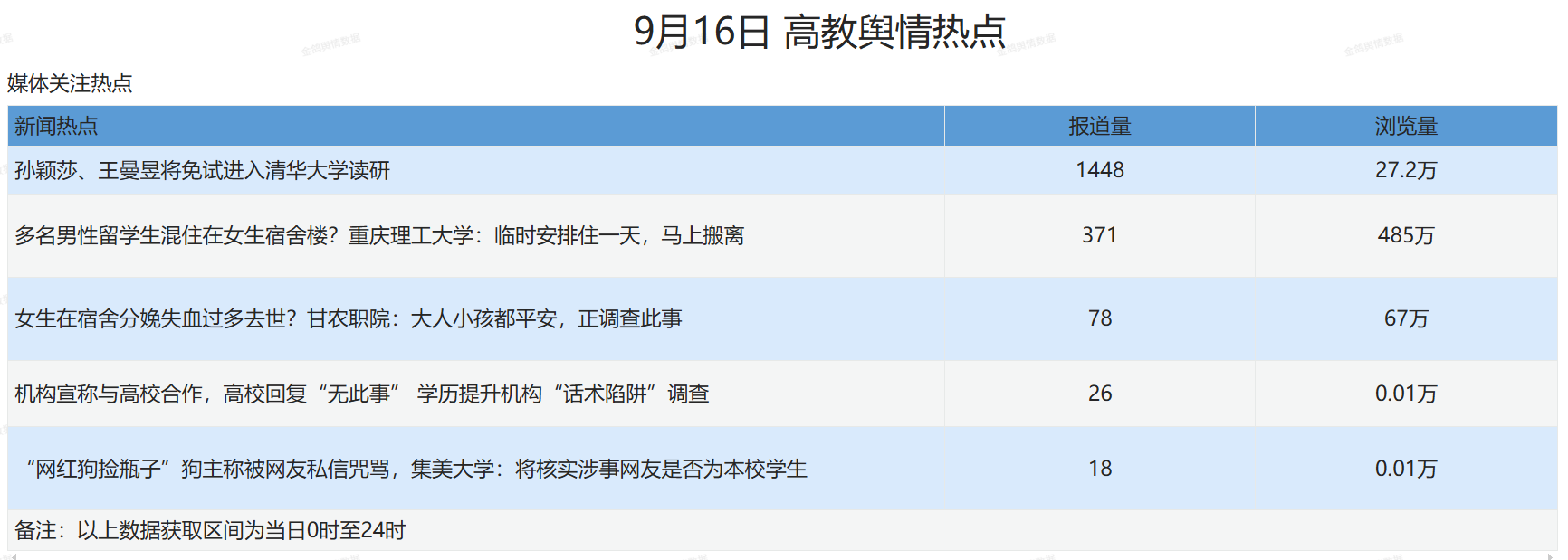 wechat_2025-09-17_095006_705.png