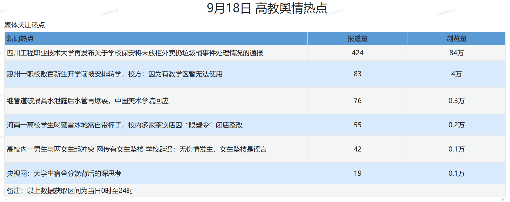 微信图片_20250919091653_43_12.png