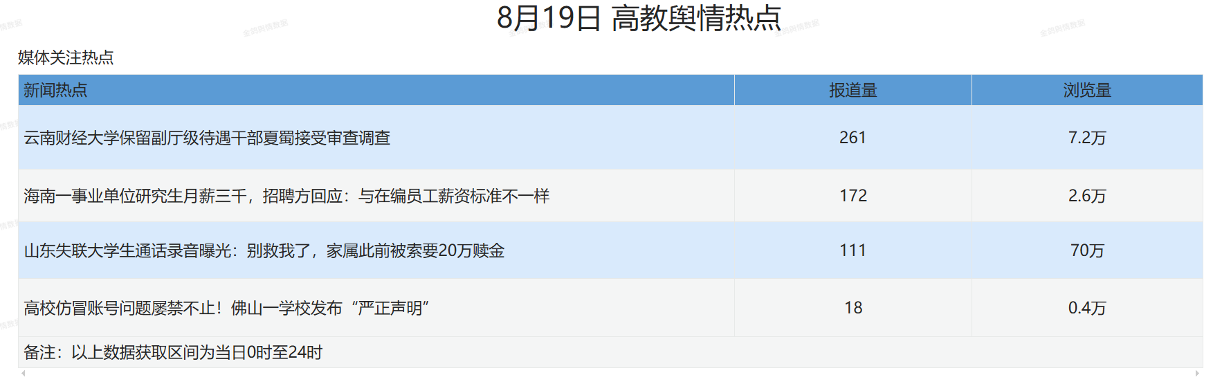 微信图片_20250915101533.png