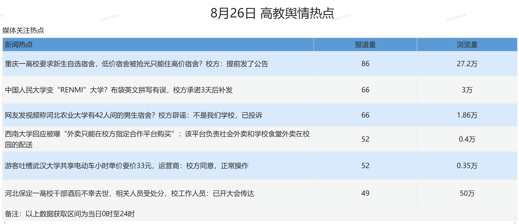 微信图片_20250915102727.png