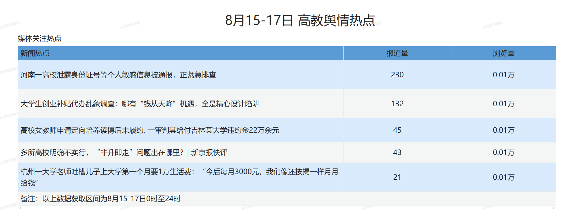 微信图片_20250915101308.png