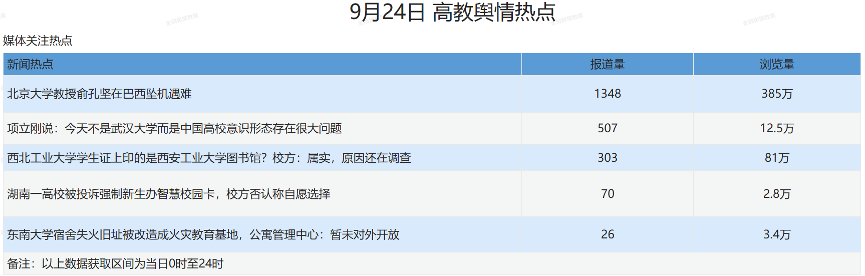 wechat_2025-09-25_090843_656.png