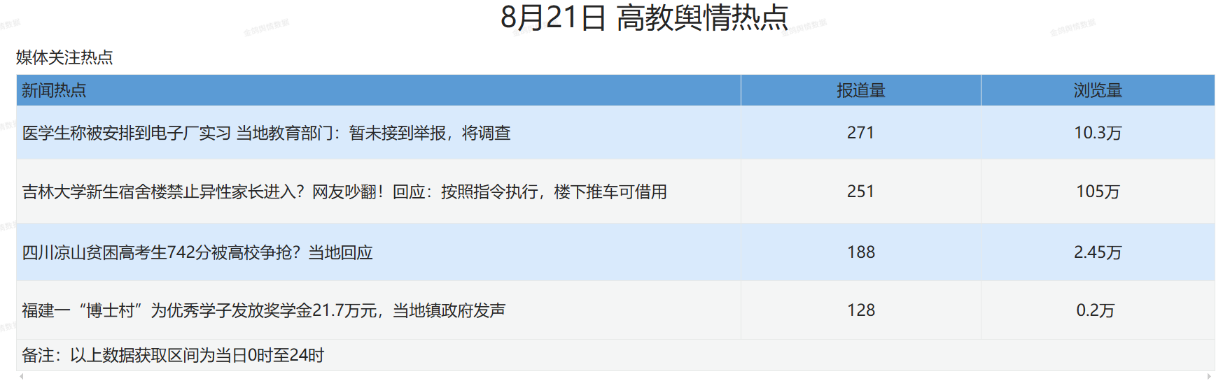 微信图片_20250915101817.png