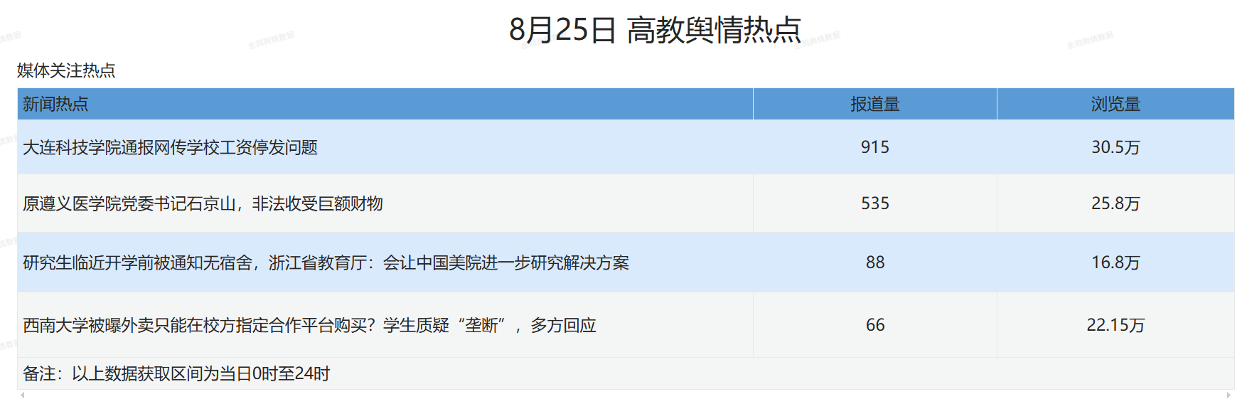 微信图片_20250915102124.png