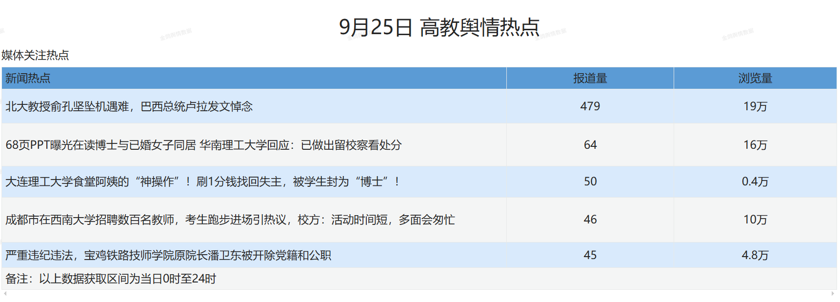 微信图片_20250926090606_3_6.png